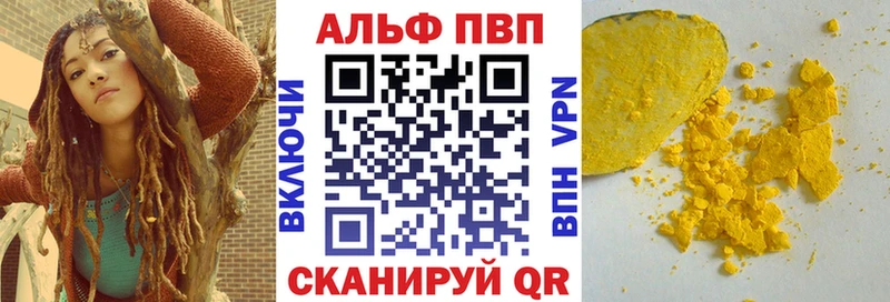 Alfa_PVP Соль  даркнет сайт  Бронницы 