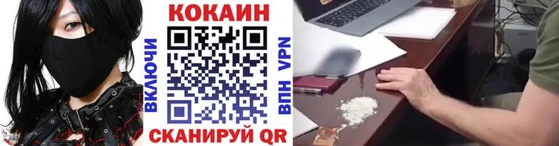 закладка  KRAKEN онион  КОКАИН 97%  Бронницы 
