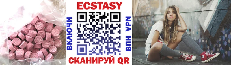 Ecstasy TESLA Бронницы