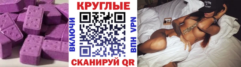 ЭКСТАЗИ TESLA  Бронницы 