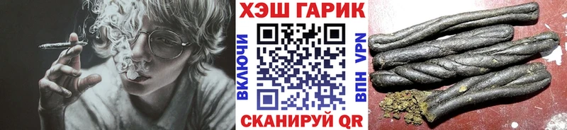 Гашиш гашик  Бронницы 