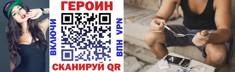 наркошоп  Бронницы  Героин белый 