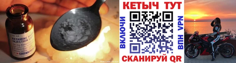 blacksprut онион  Бронницы  КЕТАМИН ketamine 