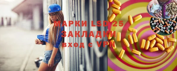 гашиш Алексеевка