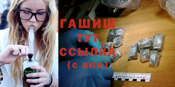 гашиш Алексеевка