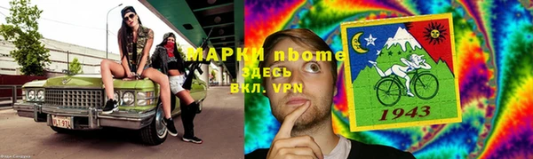 гашиш Алексеевка