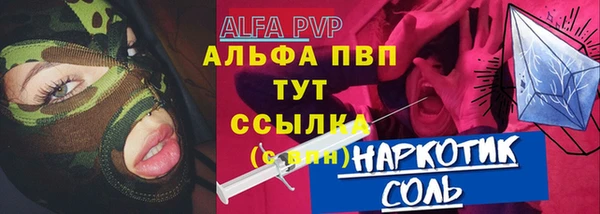 mdpv Алзамай