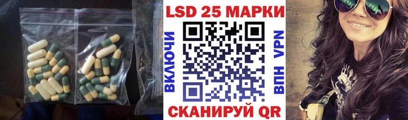 LSD-25 экстази ecstasy  Бронницы 