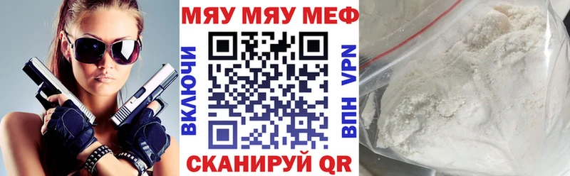shop как зайти продажа наркотиков Бронницы МЯУ-МЯУ кристаллы