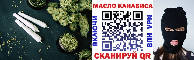 ТГК жижа  Бронницы 